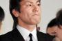 【狩野英孝画像】宮城県ＨＰから削除　淫行疑惑報道受け