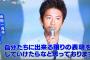 【衝撃】木村拓哉、ドラマ関係者に神対応ｗｗｗすげーいい奴ｗｗｗｗｗｗ
