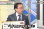【韓国】非常識、日本のTV番組で慰安婦の銅像に「お乳垂れてますね」と妄言！･･･韓国ネチズン憤慨