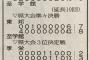 【衝撃】センバツに選ばれた至学館の予選成績ｗｗｗｗｗｗ