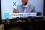 ラミレス監督「正直言って山口のＦＡは痛くない」