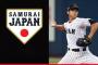 記者「何と、大谷WBC辞退しましたよ！」　侍ジャパンの選手たち「（俺に聞かれても）・・・」