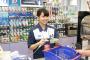 【悲報】コンビニ店員「960円になります」ワイ「カードで」ｽｯ →結果ｗｗｗｗｗ