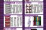 【乃木坂46】2/5個握で白石麻衣写真集をフラゲできる模様！会場限定特典も