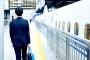 商社のボーナスが凄い件　三菱商事480万、三井物産400万、丸紅350万