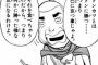 「これアニメ化したら絶対人気出るだろ」って漫画ある？