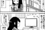 この謎の姉妹漫画ｗｗｗｗｗ（画像あり）