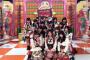 SKE48がAKBINGO!の歌収録！新曲「夏よ、急げ！」が放送される模様！