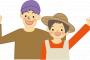 ワイ（39）の年収ｗｗｗｗｗ