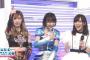 【NMB48】山本彩と宮脇咲良の奪い愛の真似が可愛いかった件