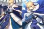 《Fate》のキャラで一番可愛いのって「アルトリア」だよな