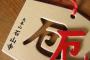 彼氏と友達の両方に裏切られた気がしたが、今になって「あの2人と縁切りできて良かったのかも？」と思うようになった。