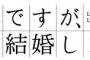 【悲報】西内まりやがガチでヤバイ件