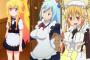 今期アニメのこの3人の中だと誰が一番真面目に働いてくれるかな？