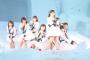 雪まつりで野外ライブをするNGT48をご覧下さい【動画】