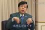 大川隆法のこの表情wwwwwwwwwwwwwwwwww
