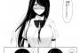【画像】ヱロ漫画男「よし！挿入れるぞ!!!」ワイ「!!!」ヱロ漫画女「ちょっと待って!!!」