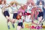 《ロウきゅーぶ》とかいう熱くてかわいくて小学生が最高なアニメ