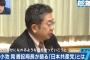 【日本共産党】小池書記局長「共産主義とは、みんなが自由で幸せになれる世界」党本部を訪れた中学生に（AbemaTV/動画）