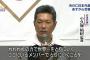 小久保監督、非情采配を宣言「皆が納得することはあり得ない。勝利することで皆を救う。」