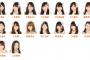 2月28日のSKE48チームS野口由芽劇場最終公演 町音葉が休演、一色嶺奈が出演に変更