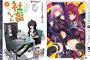 【Kindle新刊】グルメ漫画「新米姉妹のふたりごはん 3」に社畜漫画「いきのこれ！ 社畜ちゃん 2」、「FGO 電撃コミックアンソロジー 6」「ラブライブ！ 4」など角川中心に配信！