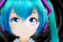 初期のボカロ曲しか聞いてなかった人が最近のボカロ曲を聞いて