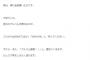 【悲報】ASKA「実はアマゾンの高評価レビュー僕が全部書きました。これからはSAKURAって呼んでね」