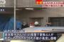 20代の娘「帰宅したら家族がみんな死んでいた」110番通報、静岡のマンションで母（57）と30代の姉、孫の中学生と小学生、合計4人の遺体が見つかる … 玄関は施錠、室内に血の付いた刃物