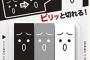 【靄】「図々しいことは分かってるけど」