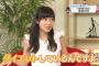 指原莉乃、ダイエットサプリの広告に無断で使用される…　指原が警告