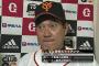 筒香監督←頼もしい　中田監督←頼もしくない　坂本監督←