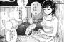 ネットで知り合ったビッチ主婦とヤるかもしれないんだけどお前らならどうする？