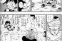 ドラゴンボールってピッコロ編に入るまでよく打ち切られなかったよなｗｗｗ
