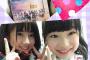 SKE48倉島杏実「ナゴヤドームのコンサートあのオレンジ色の景色を次は、メンバーとして見たいなって思います！」