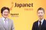 【脅威】ジャパネットたかたの売上がガチで凄すぎるｗｗｗｗｗ