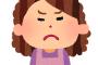 パートのおばさんに地味な嫌がらせを受けてる