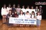 STU48第１期生にさっそくダイヤの原石が居た！！！！【瀬戸内48】