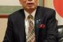 森友学園、籠池理事長の経歴が間違っていた理由がこちらｗｗｗｗ