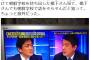 【民進党】玉木雄一郎「朝鮮学校だろうがマスコミだろうが、仮に不正や違法があれば徹底的にたたけばいいと思っている」