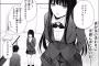 自分の好きな漫画が合うやつ周りに全然いない・・・・・（画像あり）