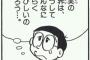 半年介護してる父に罵倒される。介護が必要な体になったのも認定員を追い返して認定降りなかったのも、全部全部私が悪いことにされる