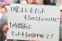 今週の「8がやらねば誰がやる」が神回ｗｗｗ