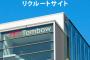 【朗報】トンボ鉛筆の佐藤が都内から埼玉まで8時間かけて歩いて帰った6周年記念日