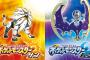 【サンムーン】シビルドンとかいう弱点のない完全無欠ポケモンｗｗｗｗ