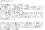 タワーレコードが抽選の不手際で謝罪　「当選券とハズレを分けて配布してたごめん！でも当選者居るし」