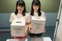 奈良未遥のルックスってかなりレベル高いな！