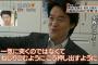 小西洋之「総理の卑怯な答弁は目が泳いでる！」→謝罪を促される→安倍「質問に大変驚いて目が泳いでます！」→福山哲郎「撤回しろ！」→委員長「小西さんが同じ事を言ってた」