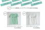 【欅坂46】ひらがなけやき ZeppToykoワンマン公演のオフィシャルグッズ販売決定！本日18時よオフィシャルりグッズサイトで受付開始！