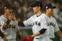 日本がイスラエルに勝利！全勝でＷＢＣ準決勝進出！（海外の反応）